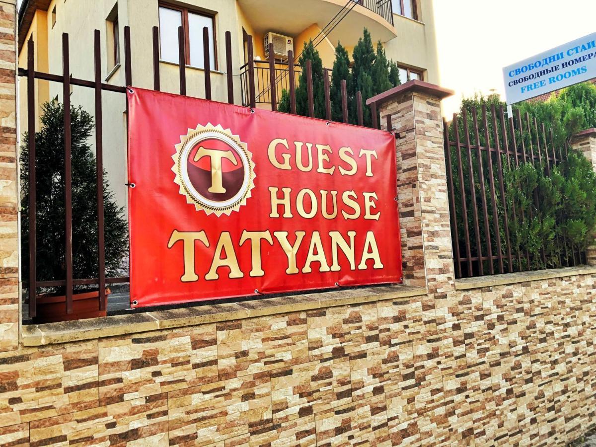 Tatyana Guest House Byala  Extérieur photo